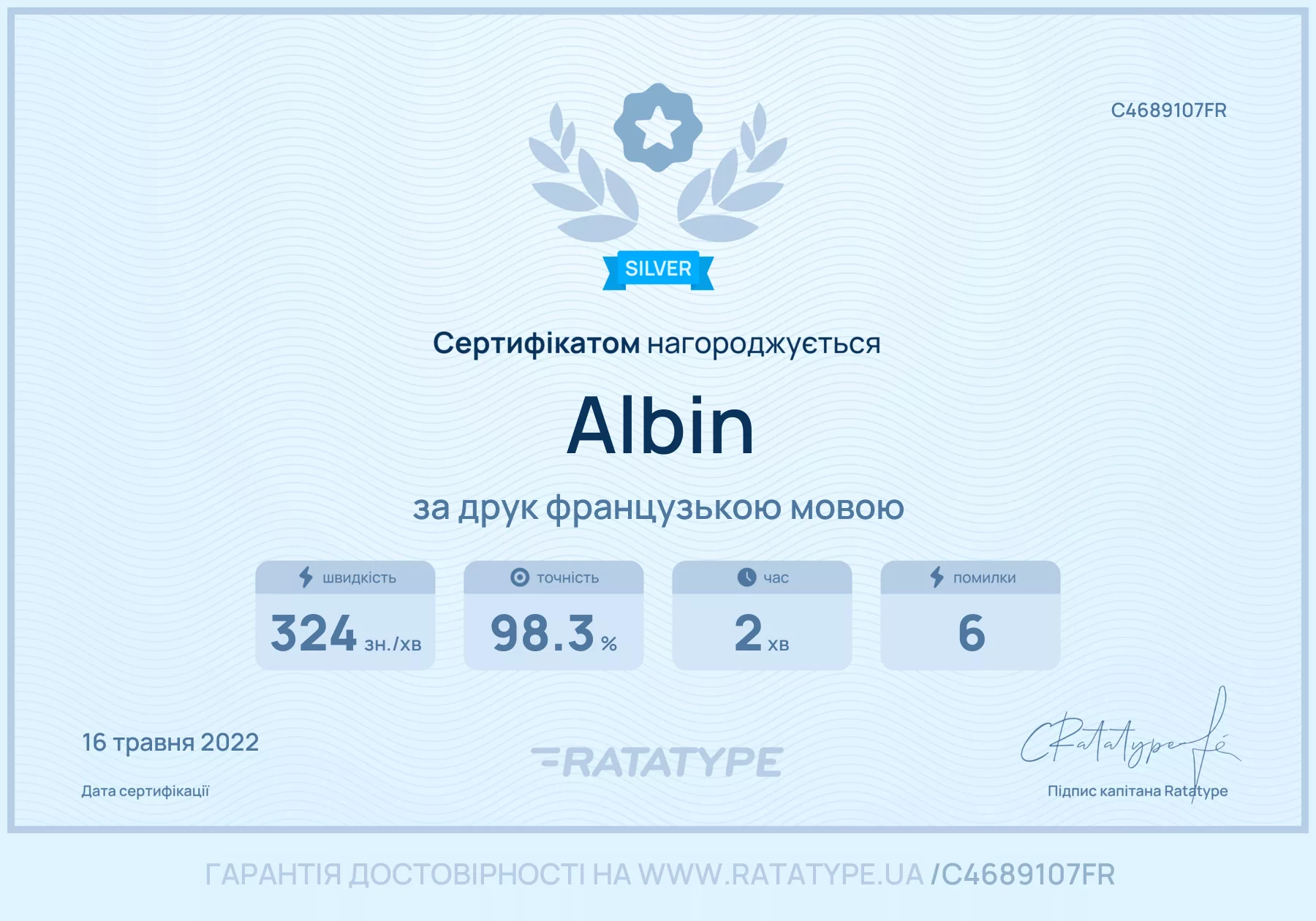Покращити!