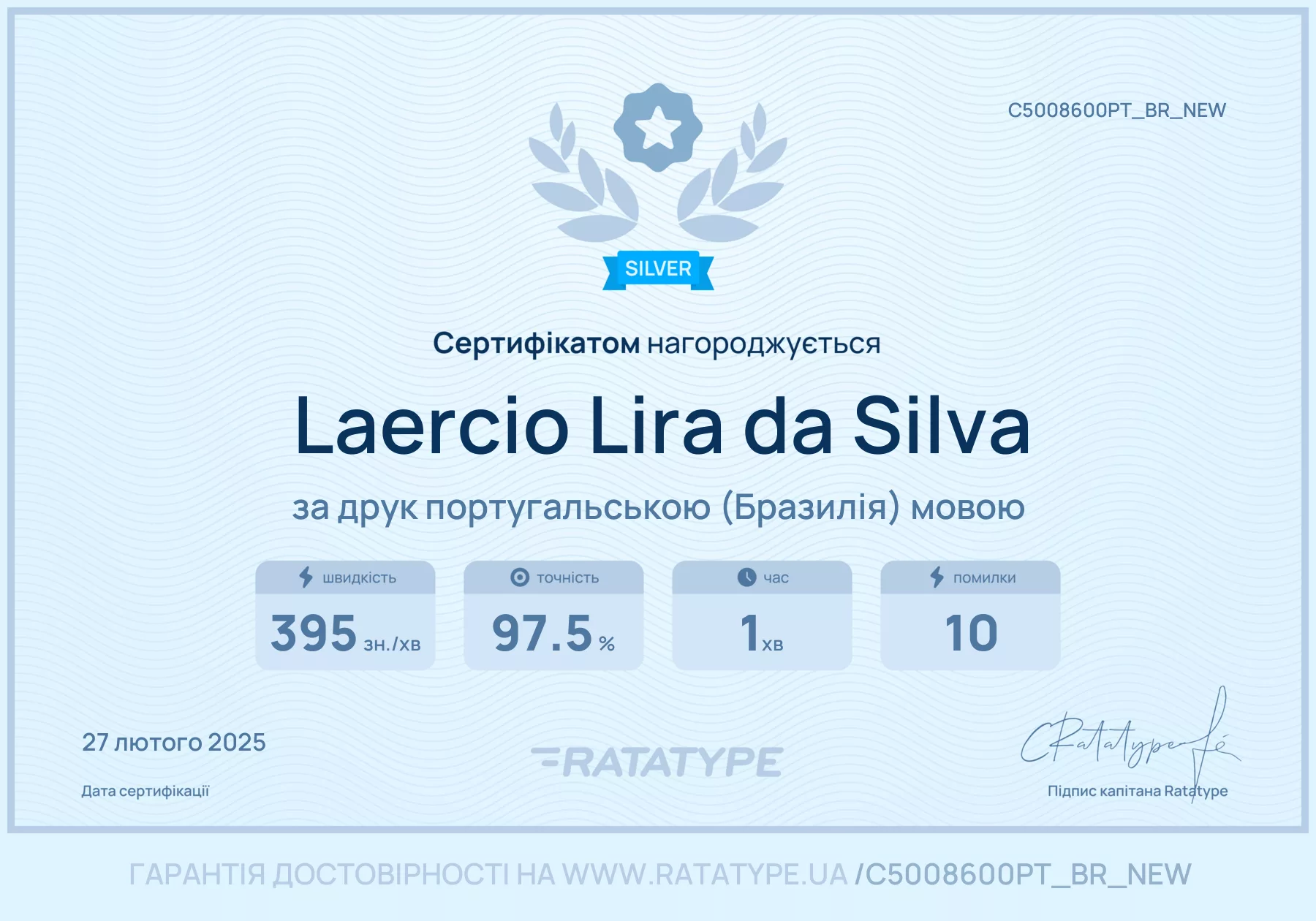 Покращити!