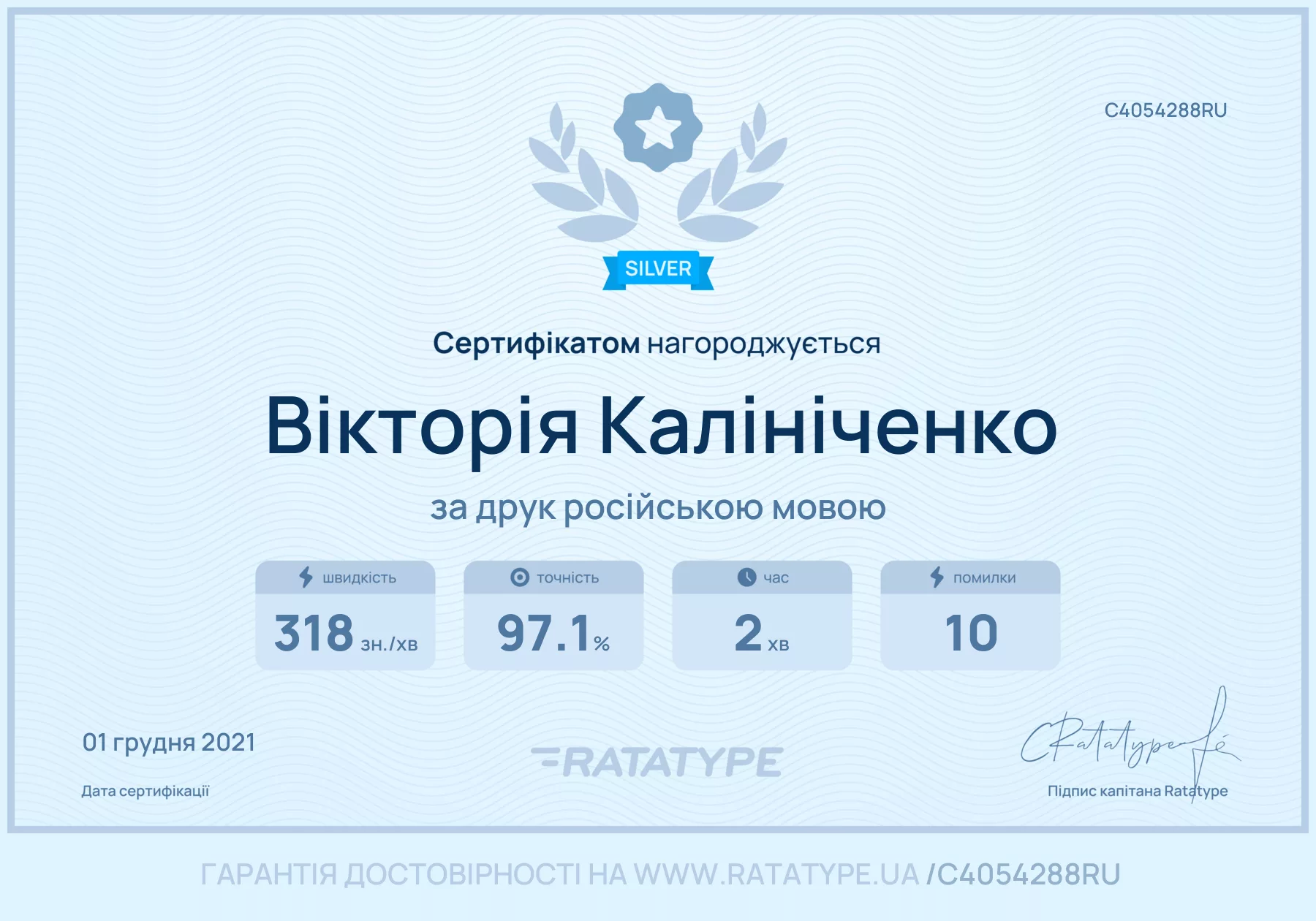 Покращити!