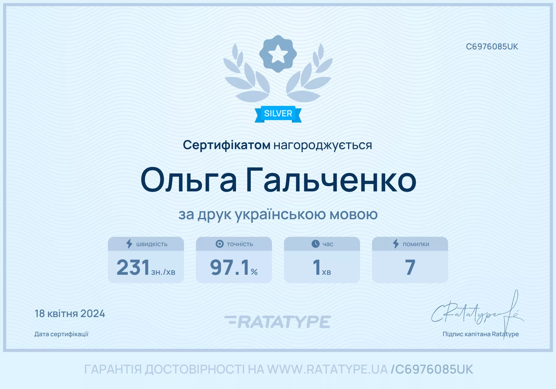 Покращити!