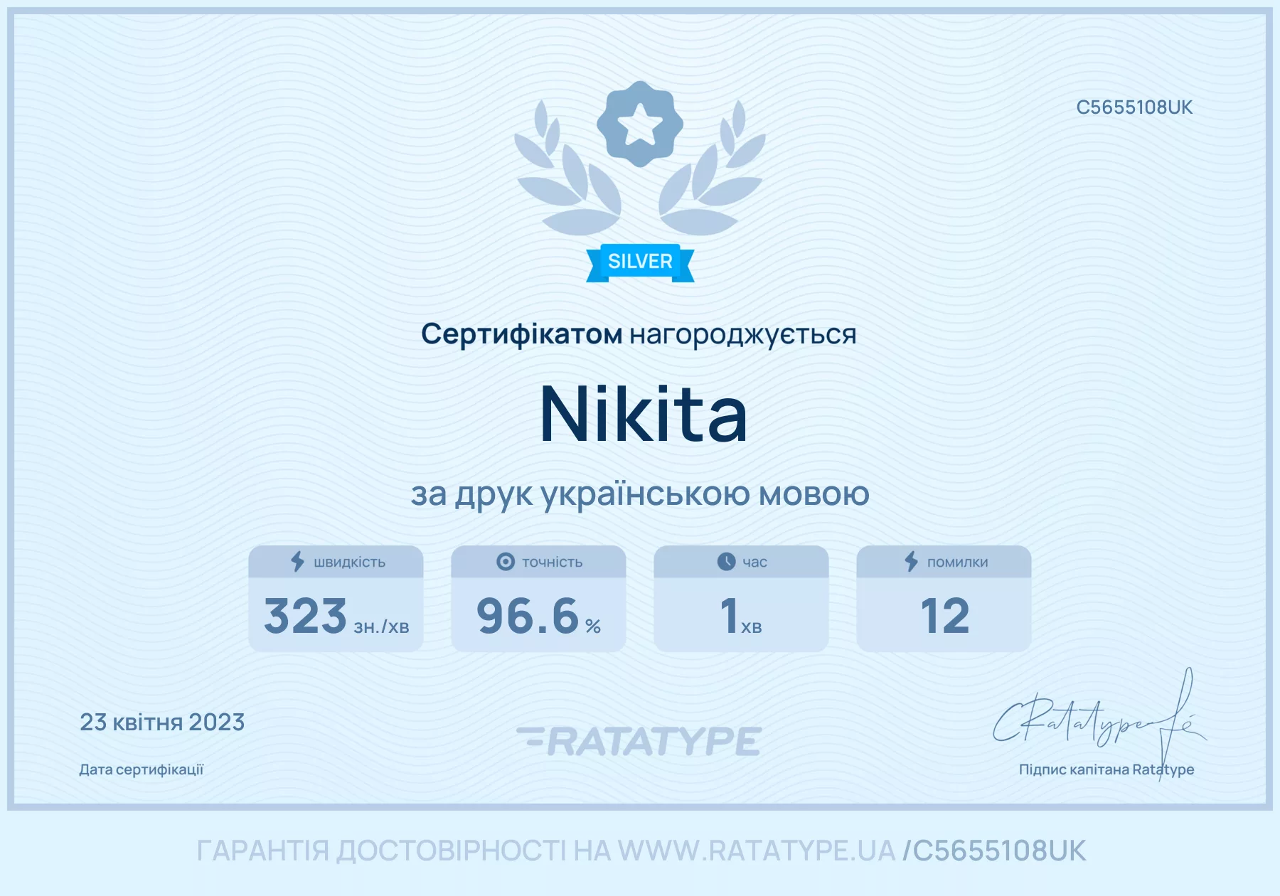 Покращити!