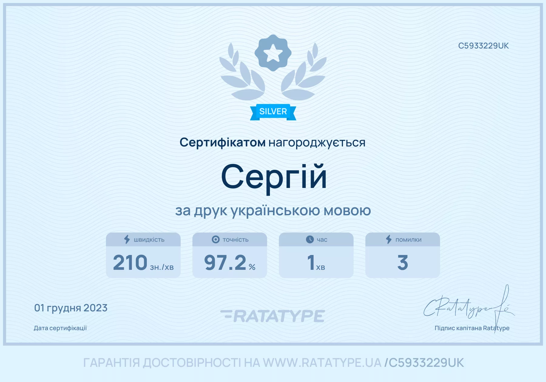 Покращити!