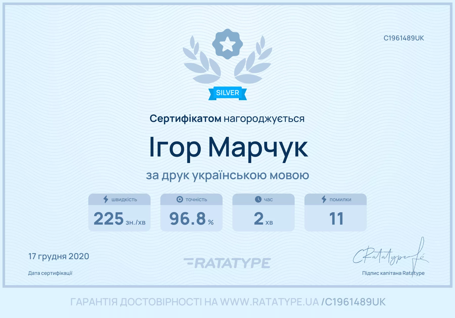 Покращити!