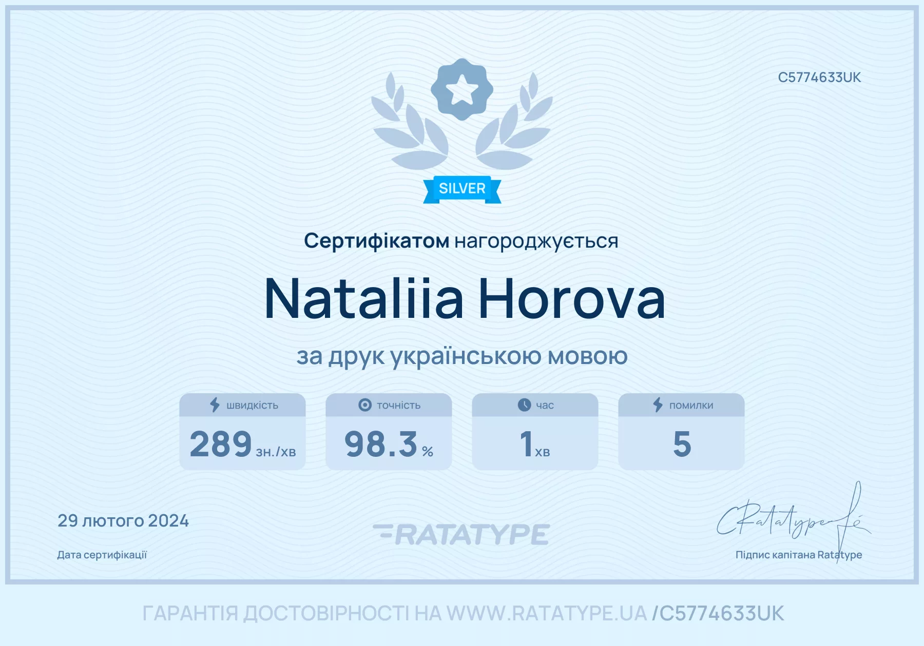 Покращити!