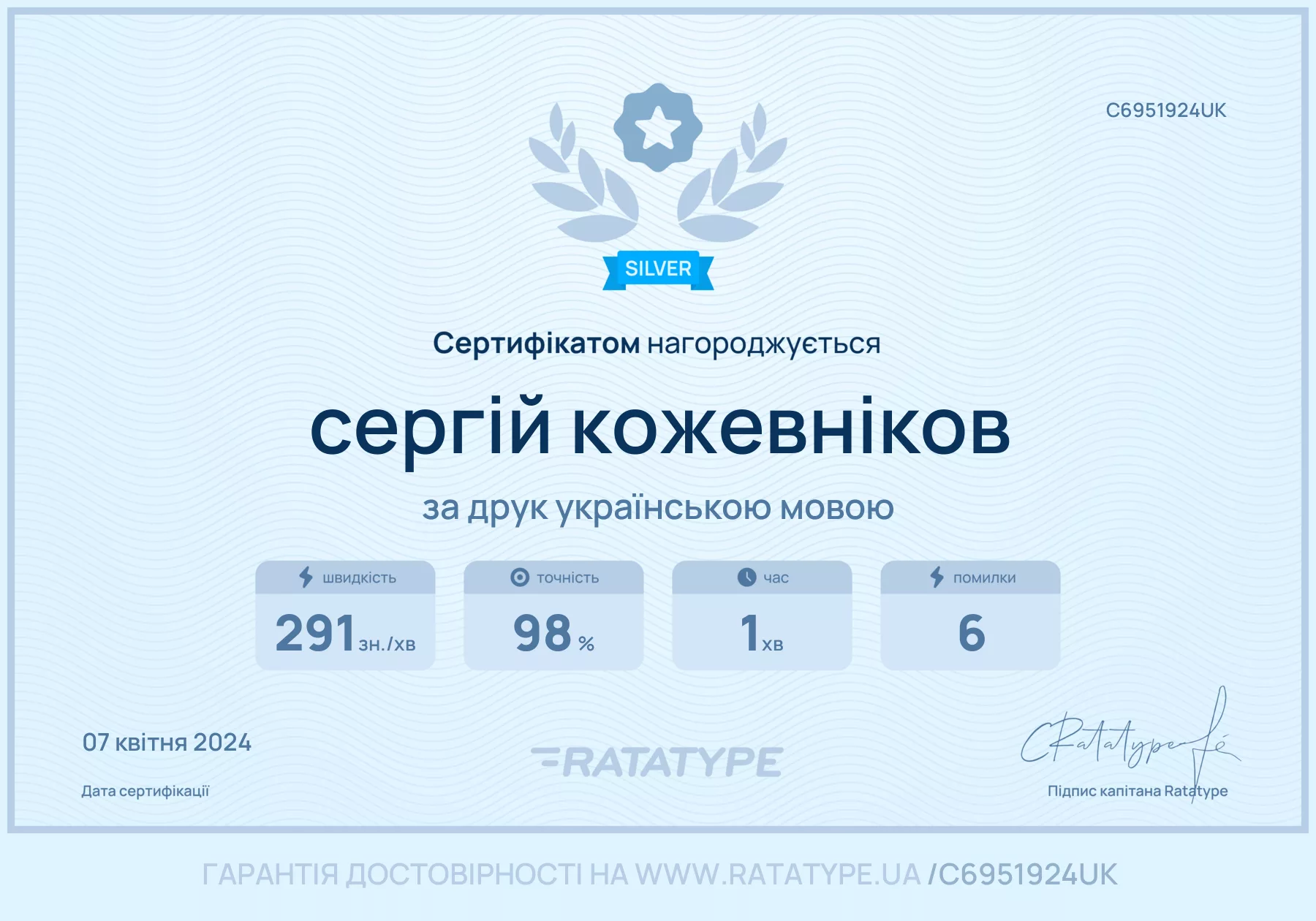 Покращити!
