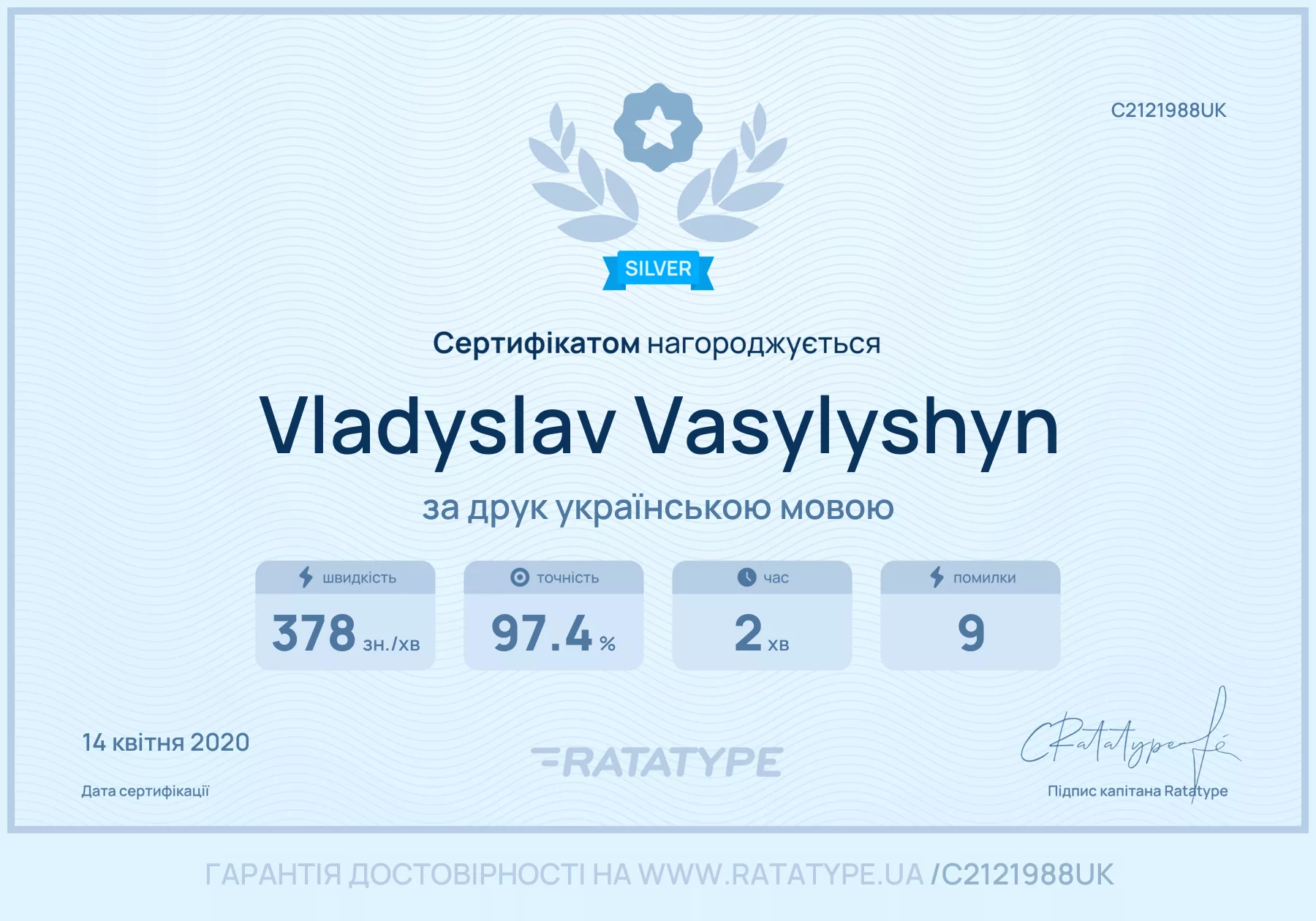 Покращити!