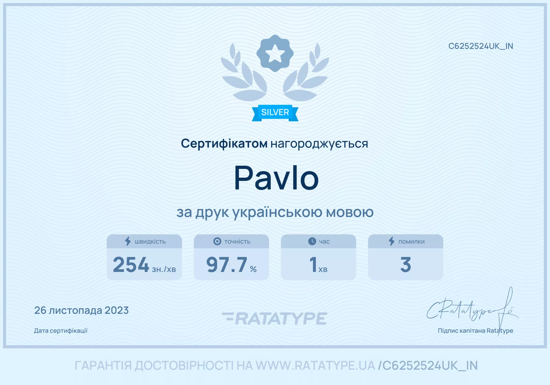 Покращити!