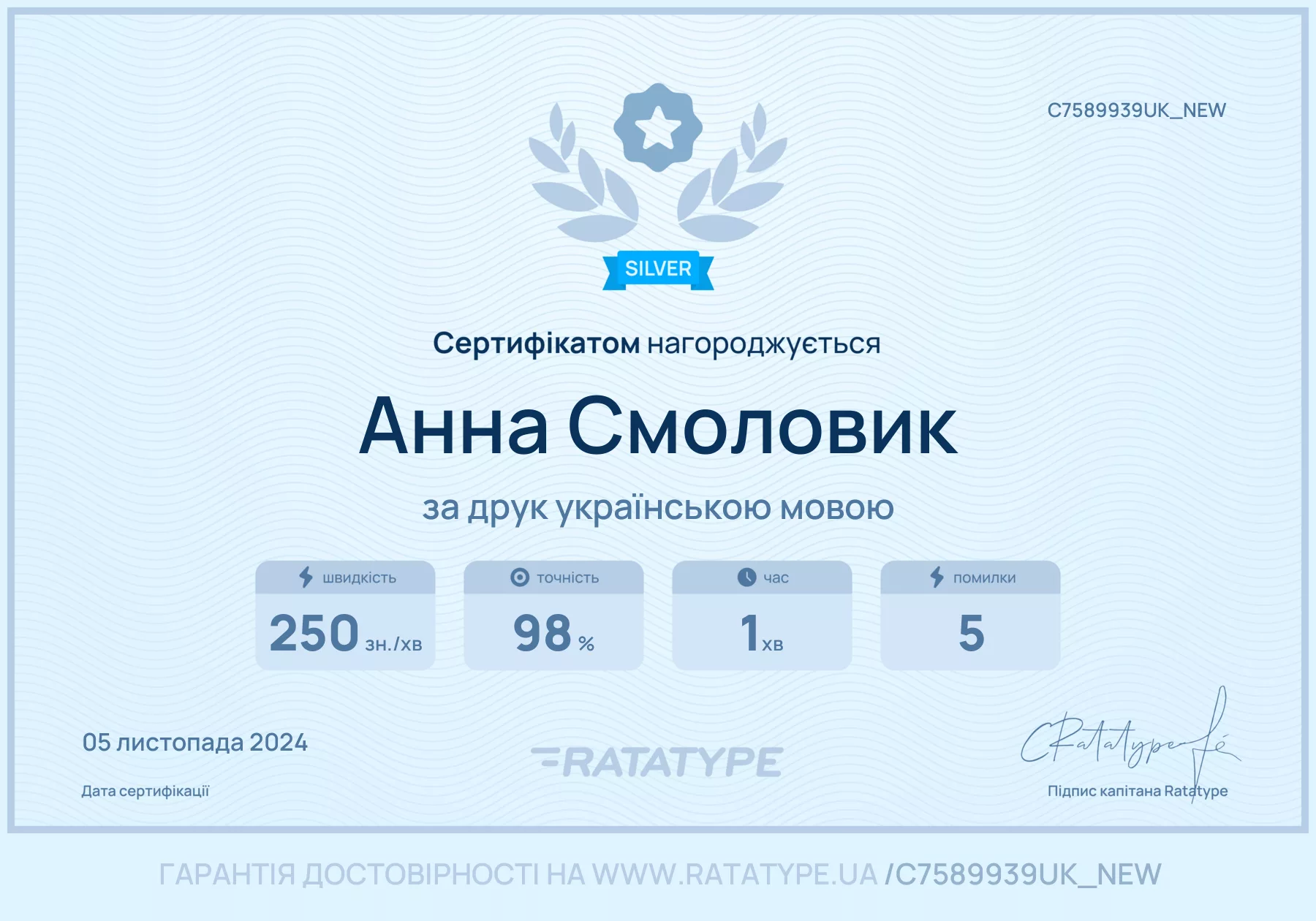 Покращити!