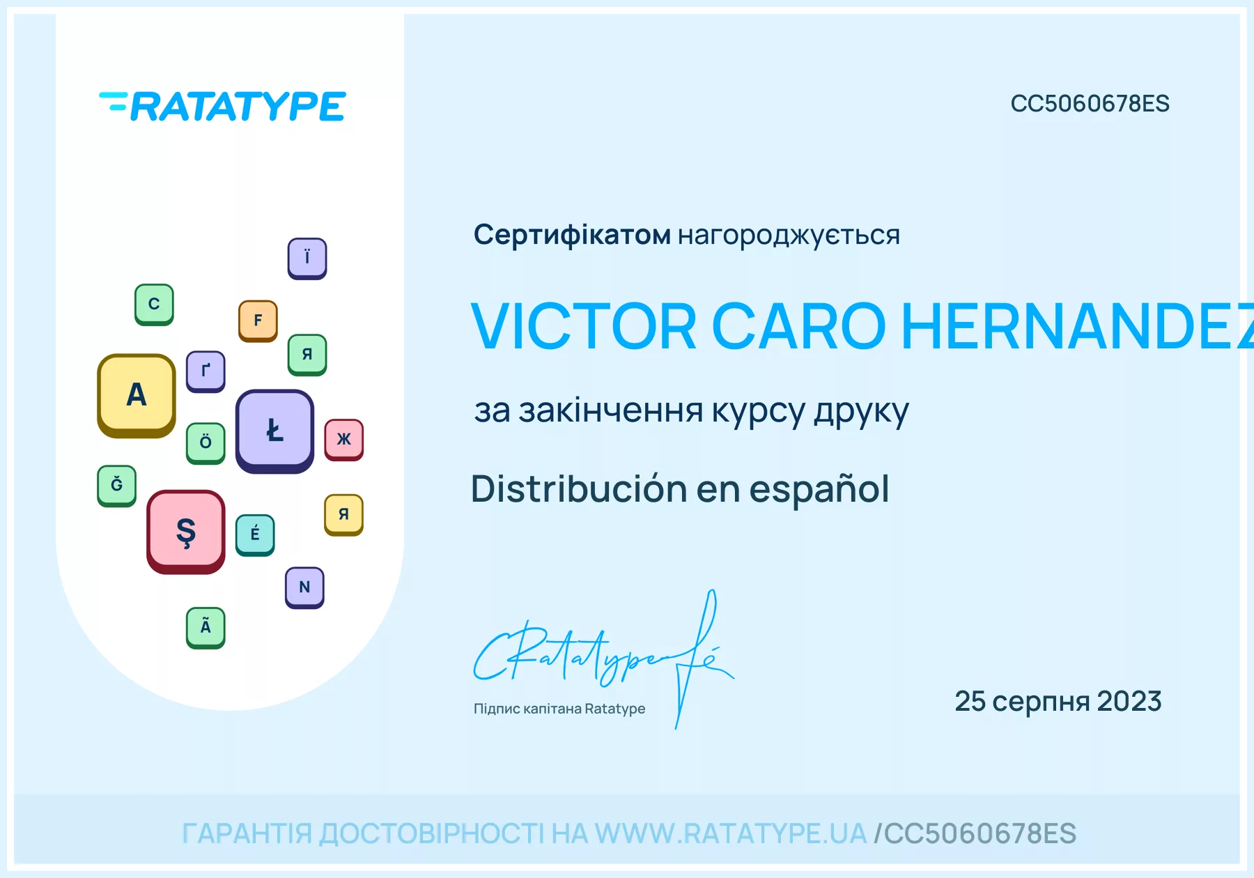Покращити!